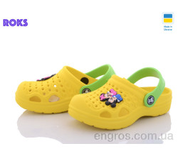 Кроксы Roks